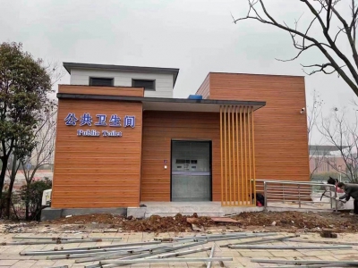 智能環保裝配式廁所