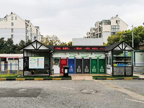 環保垃圾分類房