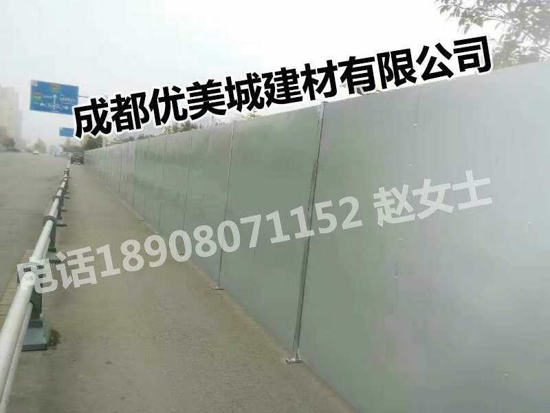 中鐵二局金堂項目1420米單層彩鋼圍擋