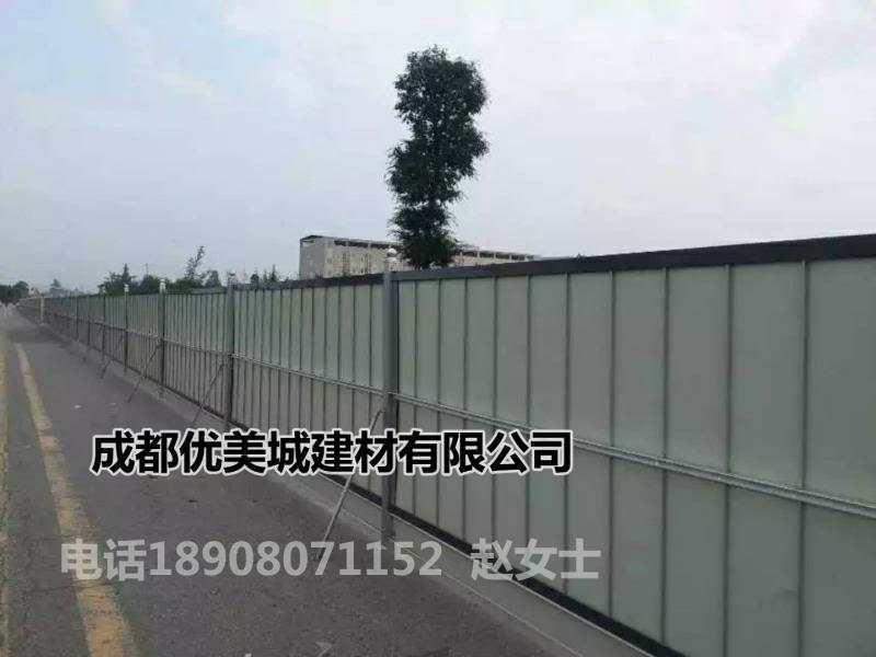 四川遠大智勝建設工程有限公司新津項目1870米彩鋼圍擋